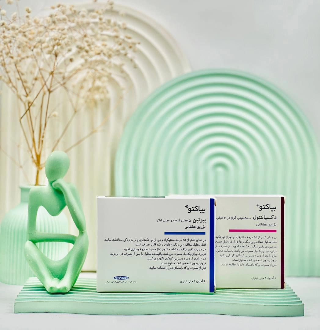 آمپول بیوتین و دکسپانتنول — تصویر ۲