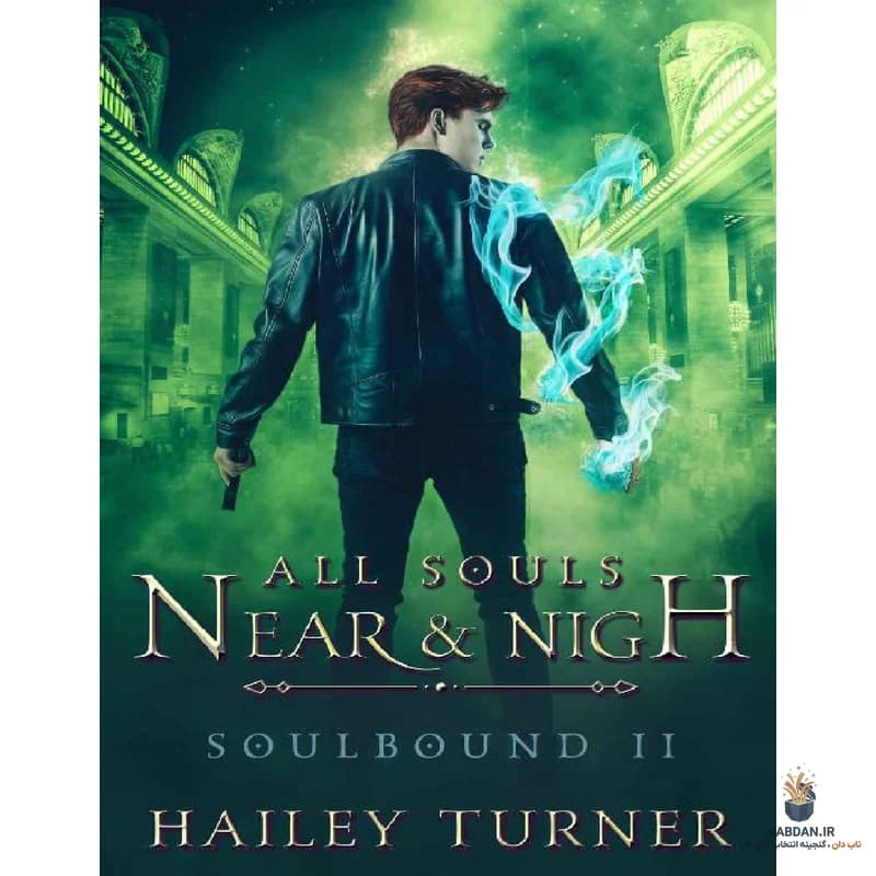 کتاب All Souls Near Nigh (همه ارواح نزدیک) نسخه انگلیسی PDF | هیلی ترنر