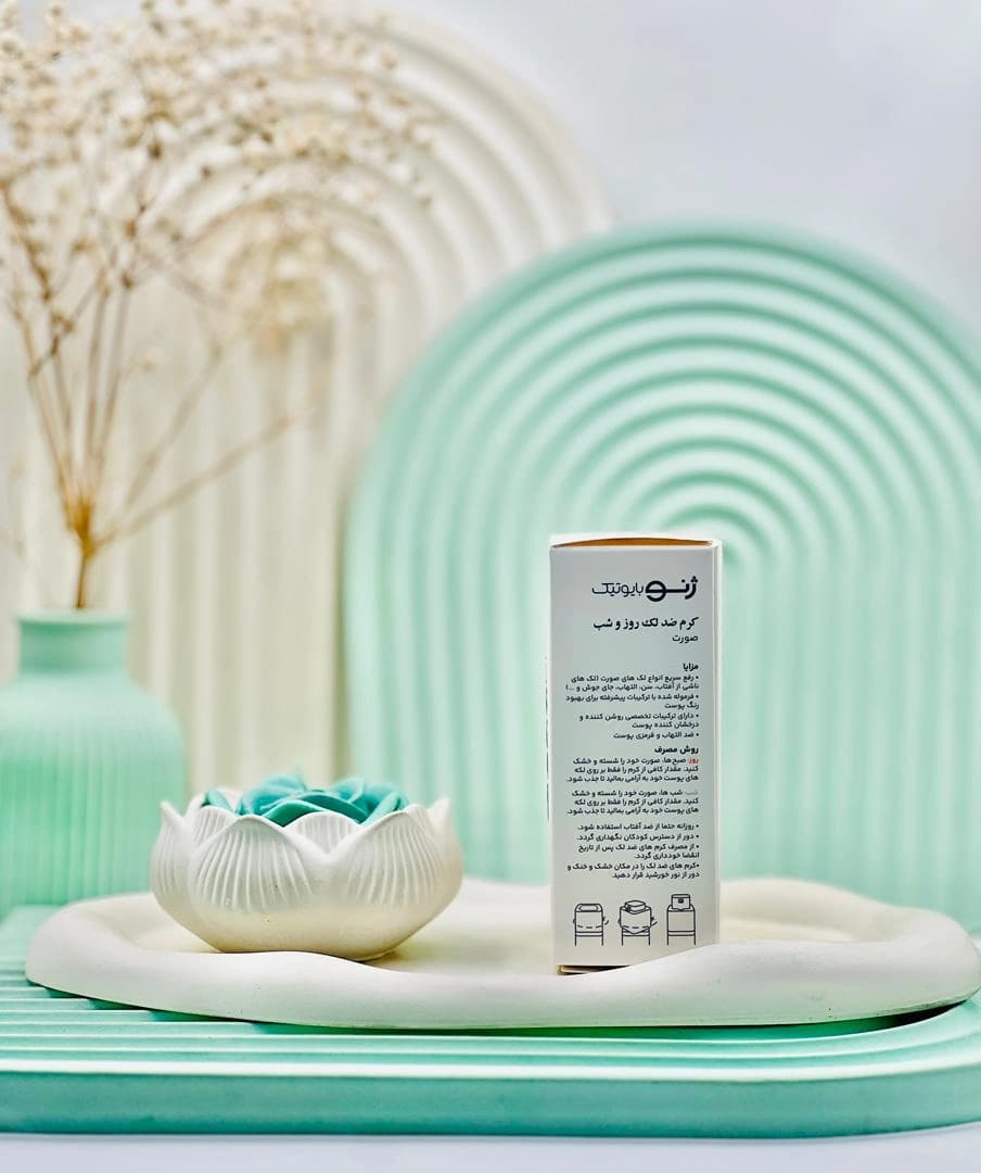 کرم ضد لک روز و شب ژنوبایوتیک 30 میلی لیتر — تصویر ۲
