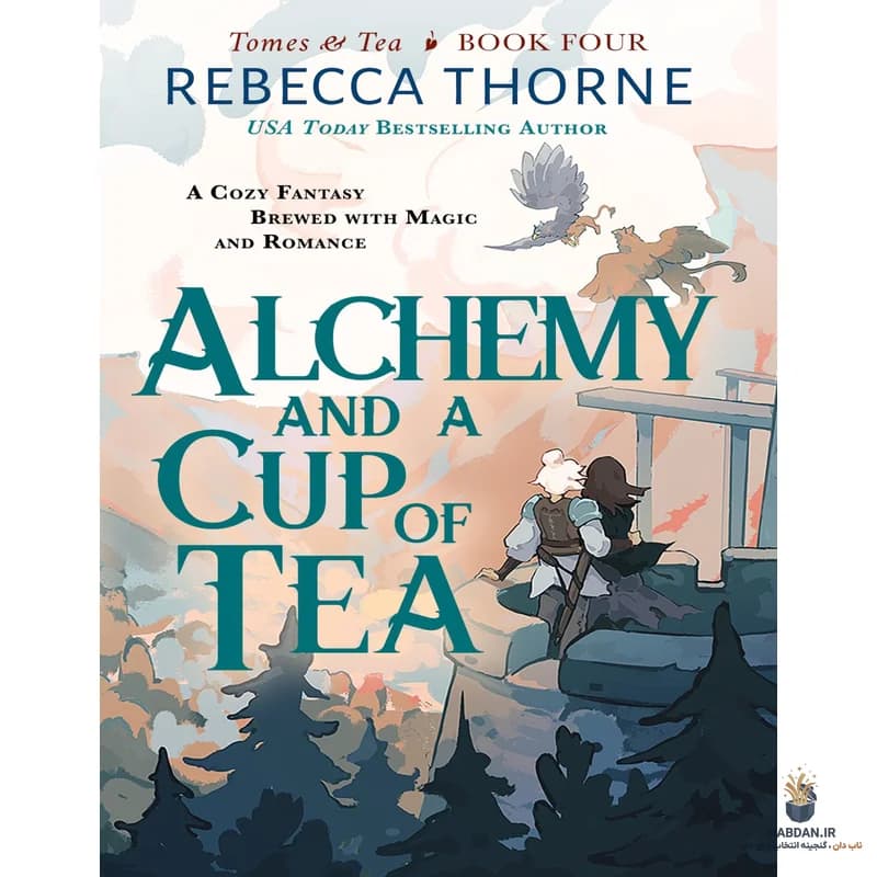 کتاب Alchemy and a Cup of Tea (کیمیاگری و یک فنجان چای) نسخه انگلیسی PDF | ربکا تورن