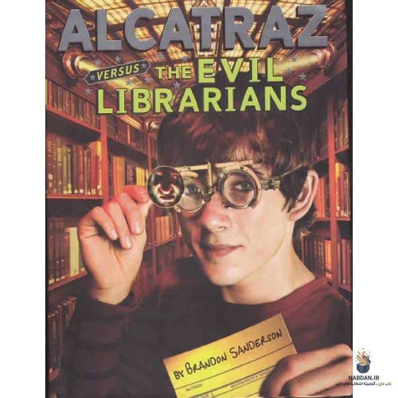 کتاب Alcatraz Versus the Evil Librarians (آلکاتراز علیه کتابداران شرور) نسخه انگلیسی PDF | برندن سندرسون