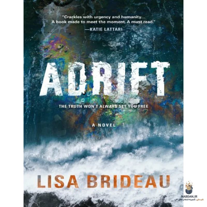 کتاب Adrift (سرگردان) نسخه انگلیسی PDF | لیسا بریدئو