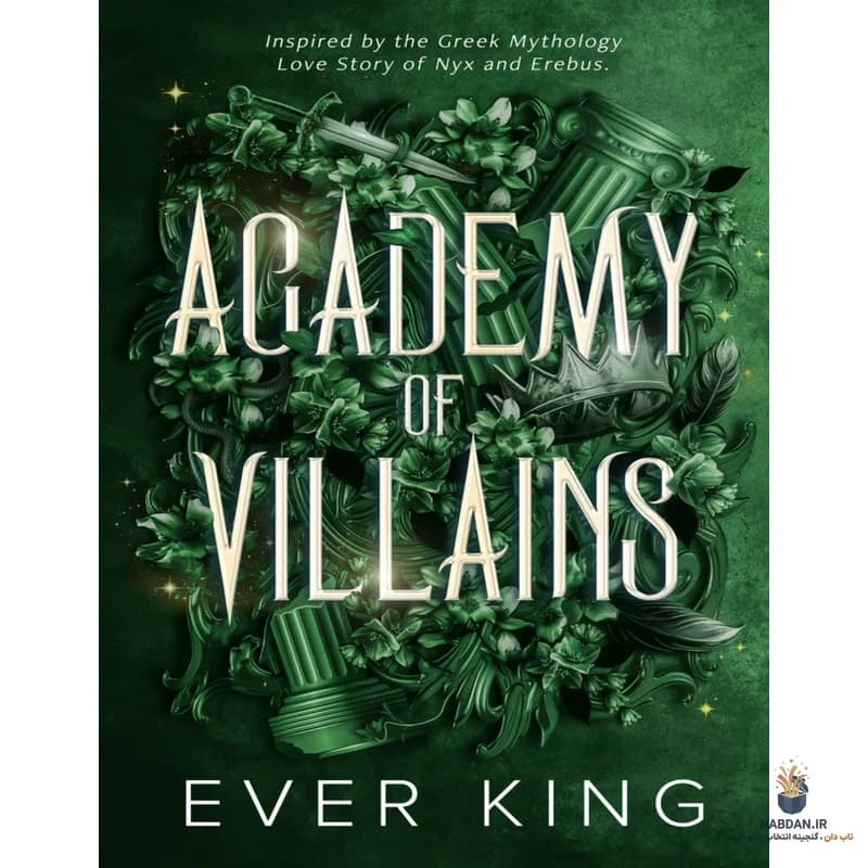 کتاب Academy of Villains (آکادمی شروران) نسخه انگلیسی PDF | اور کینگ