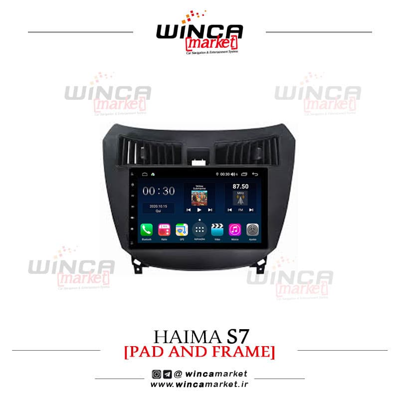 مانیتور اندروید هایما اس S7 وینکا مدل QG855 سری +S300 پلاس