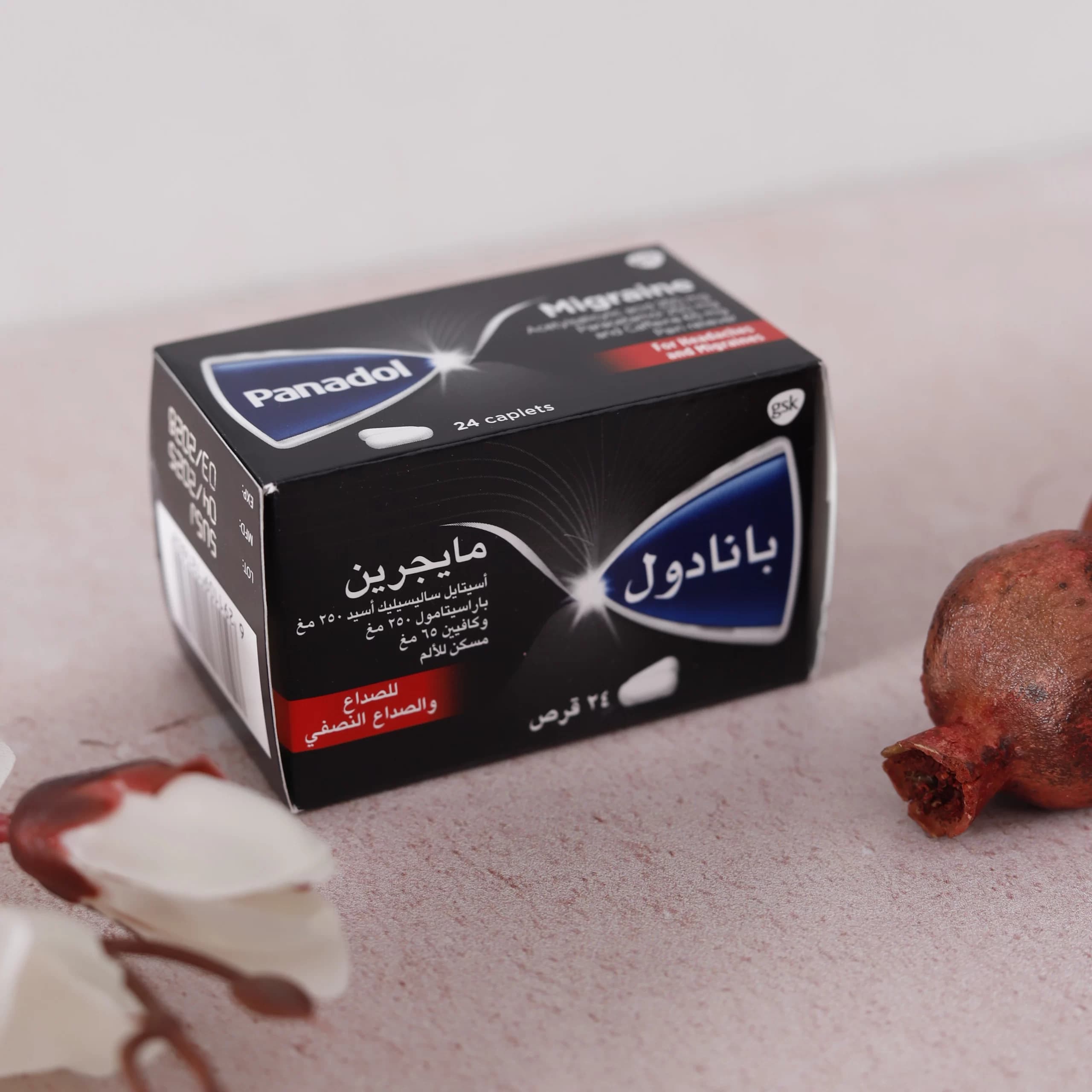 قرص میگرن پانادول