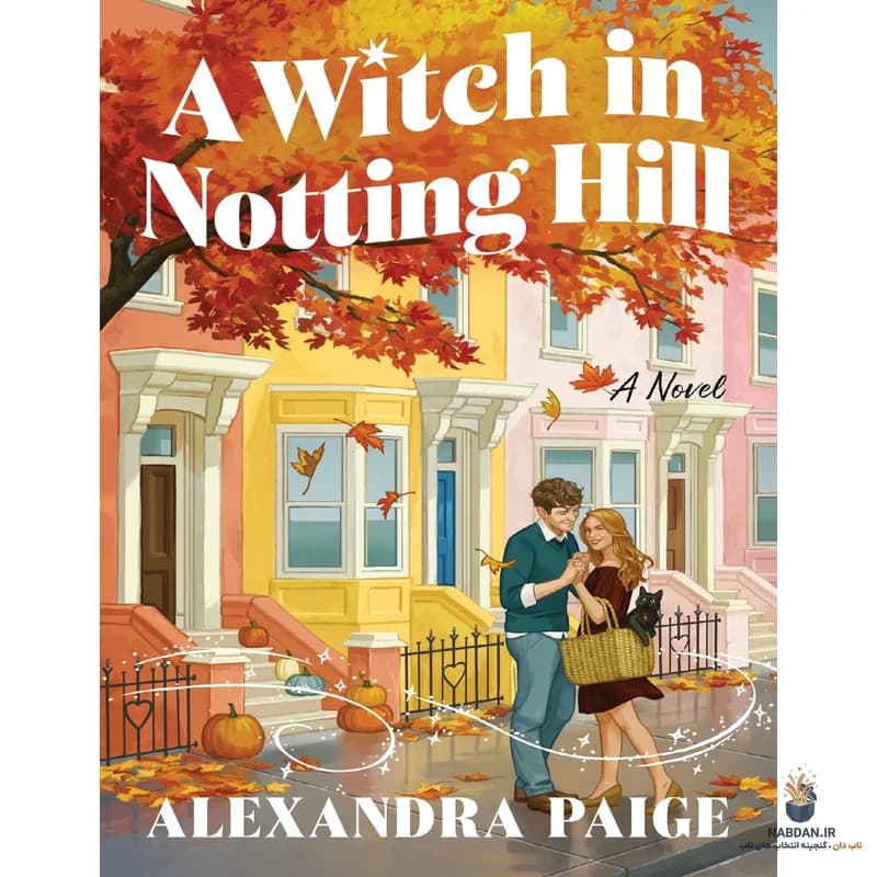 کتاب A Witch in Notting Hill (ساحره‌ای در ناتینگ هیل) نسخه انگلیسی PDF | الکساندرا پیج