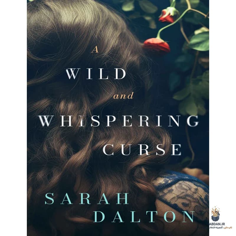 کتاب A Wild and Whispering Curse (نفرینی وحشی و زمزمه‌گر) نسخه انگلیسی PDF | سارا دالتون