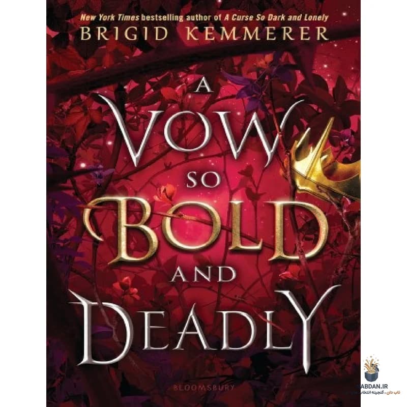 کتاب A Vow So Bold and Deadly (سوگندی چنین جسور و مرگبار) نسخه انگلیسی PDF | بریگید کمرر