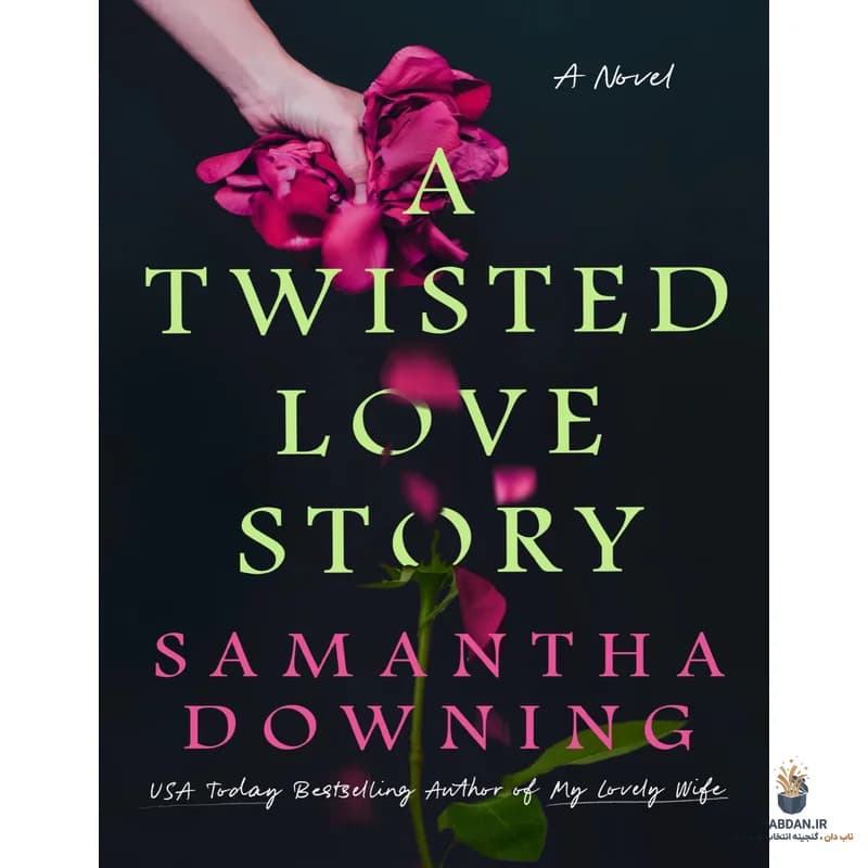 کتاب A Twisted Love Story (یک داستان عاشقانه پیچیده) نسخه انگلیسی PDF | سامانتا داونینگ