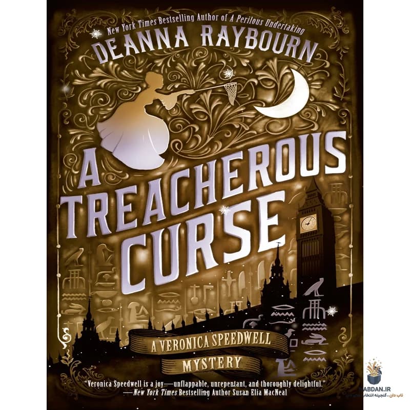 کتاب A Treacherous Curse (نفرینی خیانت‌آمیز) نسخه انگلیسی PDF | دیانا ریبورن