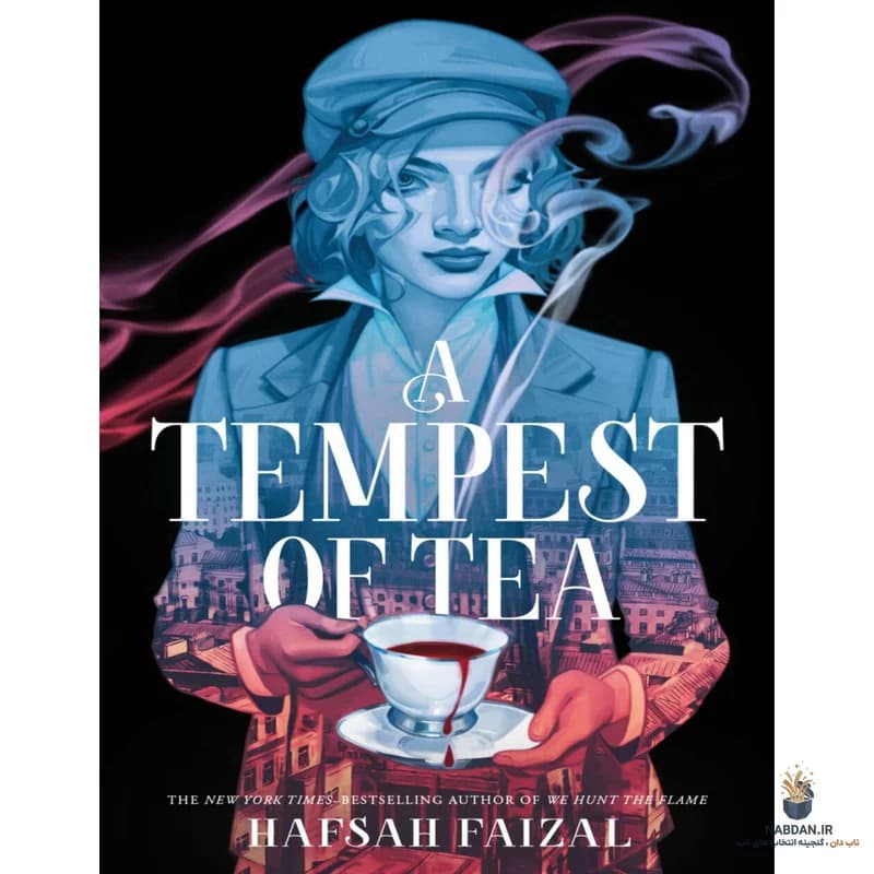 کتاب A Tempest of Tea (طوفانی از چای) نسخه انگلیسی PDF | حفصه فیضل