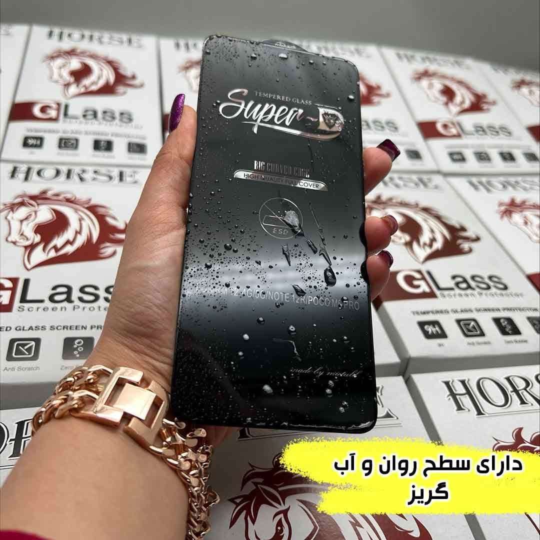 محافظ صفحه نمایش هورس مدل SUPRH20 مناسب برای گوشی موبایل سامسونگ Galaxy S24 FE 5G / Galaxy S25 FE 5G — تصویر ۳