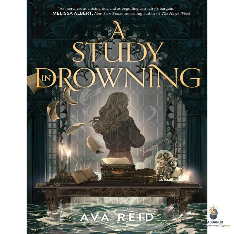 کتاب A Study in Drowning (مطالعهای در غرق شدن) نسخه انگلیسی PDF | ایوا رید