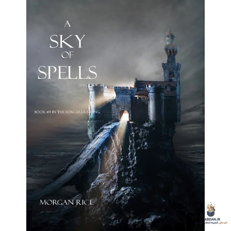 کتاب A Sky of Spells (آسمانی از جادوها) نسخه انگلیسی PDF | مورگان رایس