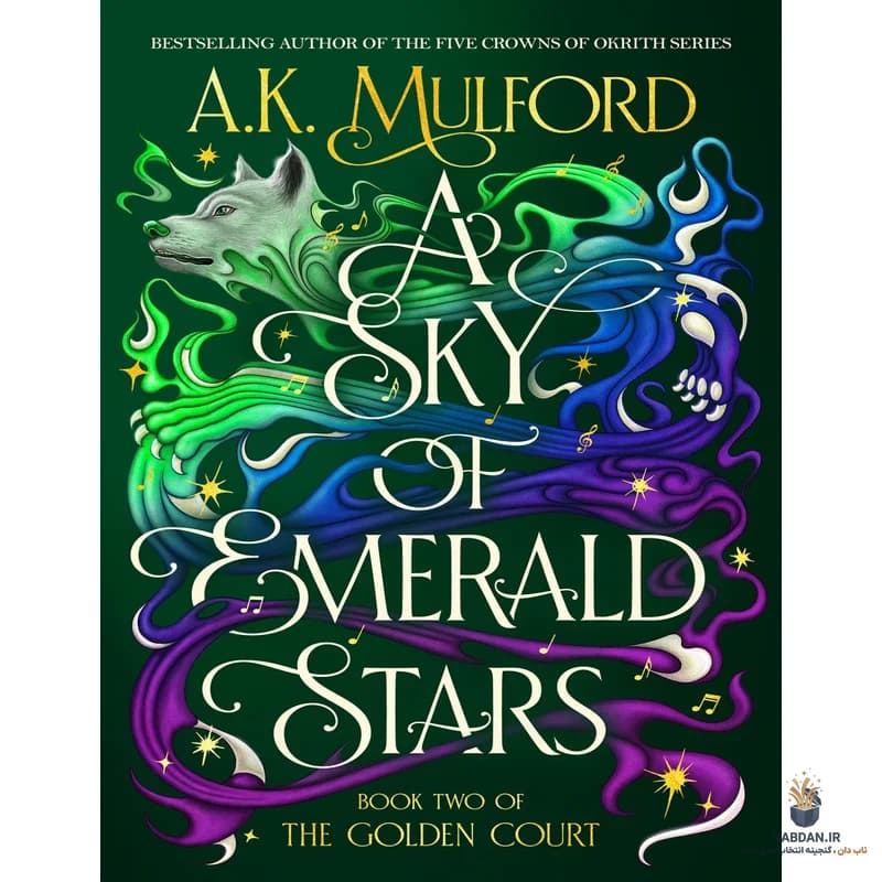 کتاب A Sky of Emerald Stars (آسمانی از ستاره‌های زمردین) نسخه انگلیسی PDF | ای. کی. مالفورد