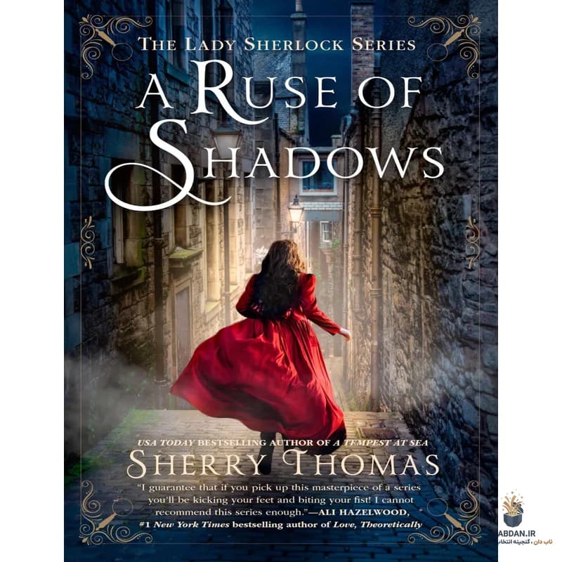 کتاب A Ruse of Shadows (فریب سایه‌ها) نسخه انگلیسی PDF | شری توماس