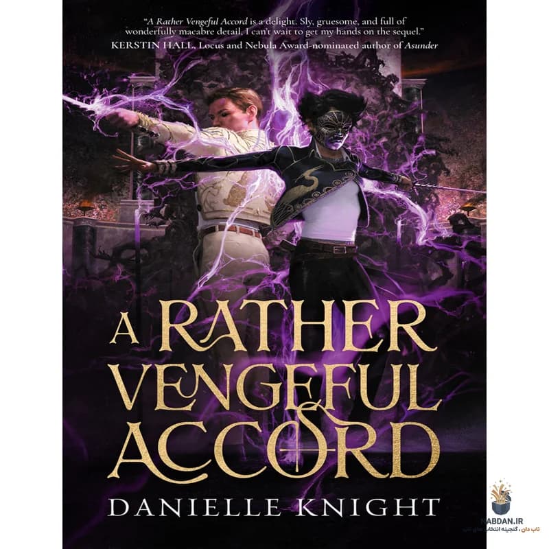 کتاب A Rather Vengeful Accord (توافقی نسبتاً انتقام‌جویانه) نسخه انگلیسی PDF | دانیل نایت