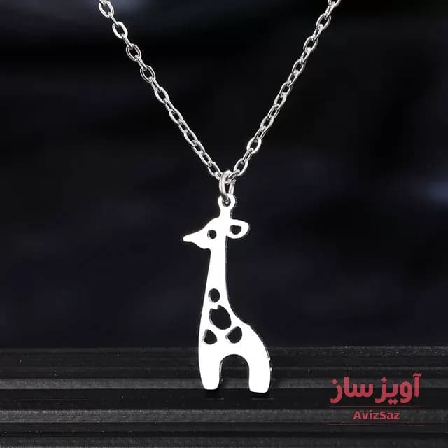 گردنبند زرافه کد 42548