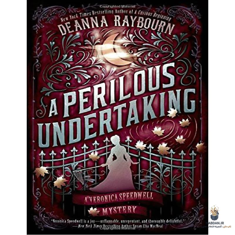 کتاب A Perilous Undertaking (تلاشی خطرناک) نسخه انگلیسی PDF | دیانا ریبورن