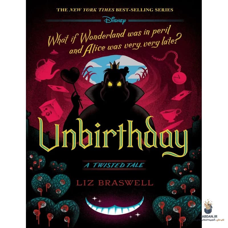 کتاب Unbirthday (روز غیر تولد) نسخه انگلیسی PDF | لیز براسول