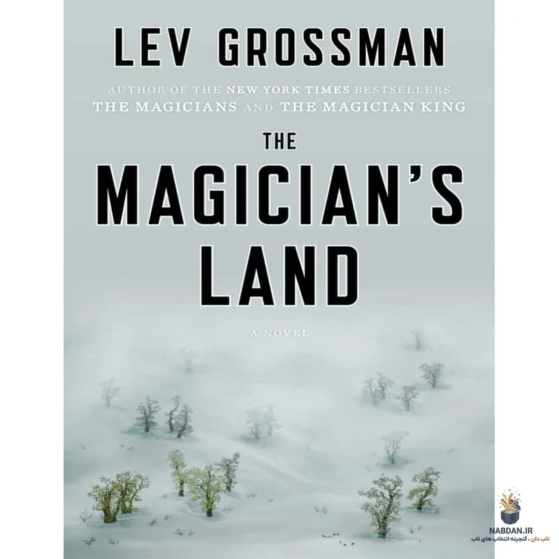 کتاب The Magician’s Land (سرزمین جادوگران) نسخه انگلیسی PDF | لو گروسمن