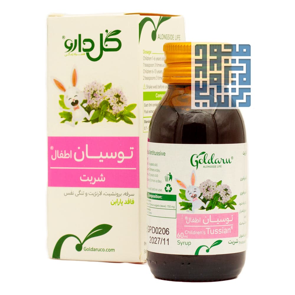 شربت ضد سرفه توسیان اطفال گل دارو — تصویر ۲