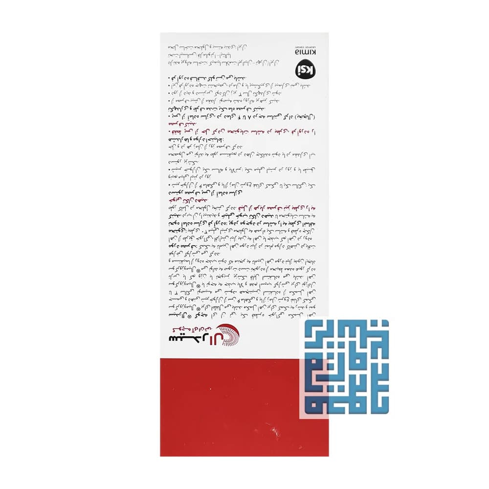 قطره آهن کودک سیدرال گوچه 30 میلی لیتر — تصویر ۳