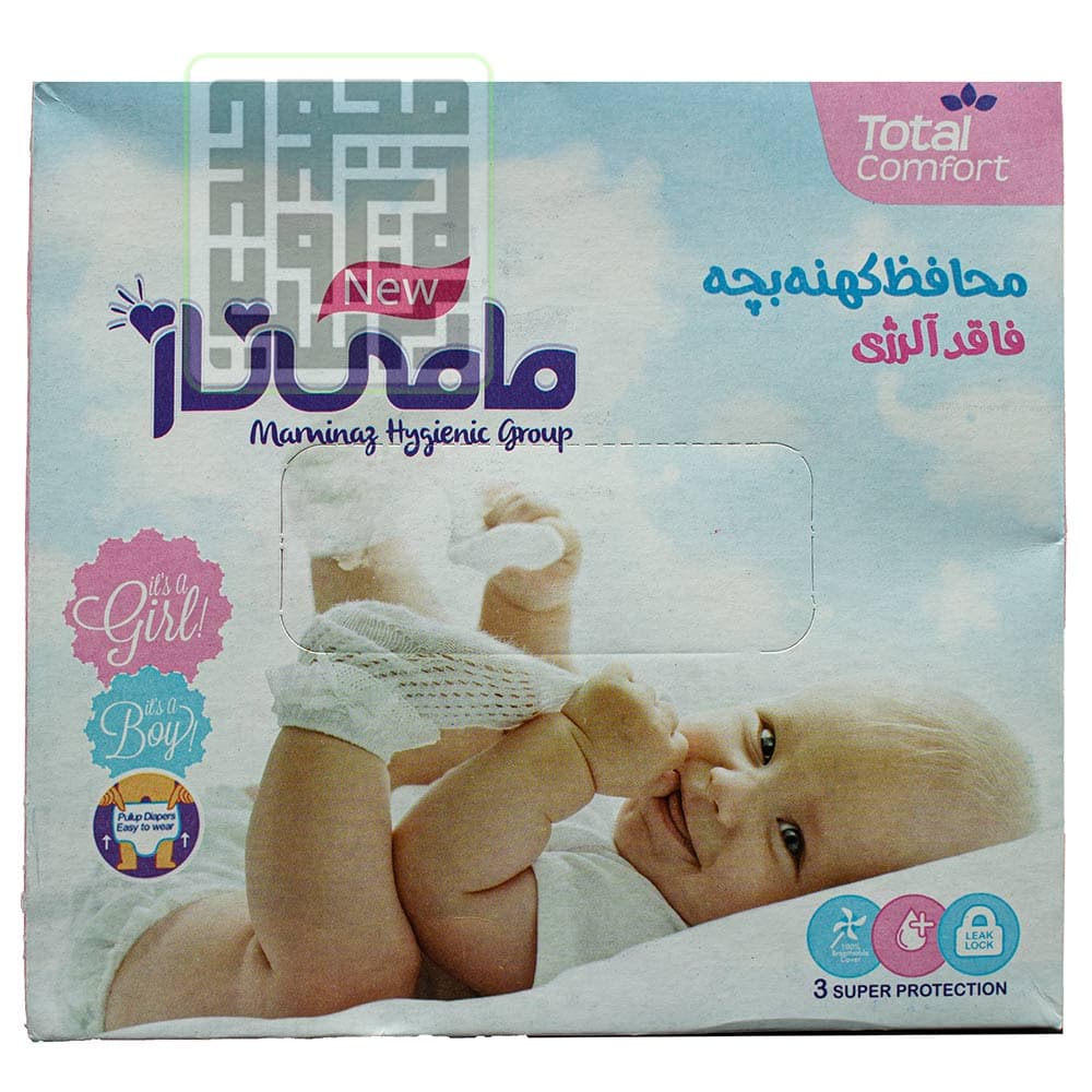 محافظ کهنه مامی ناز