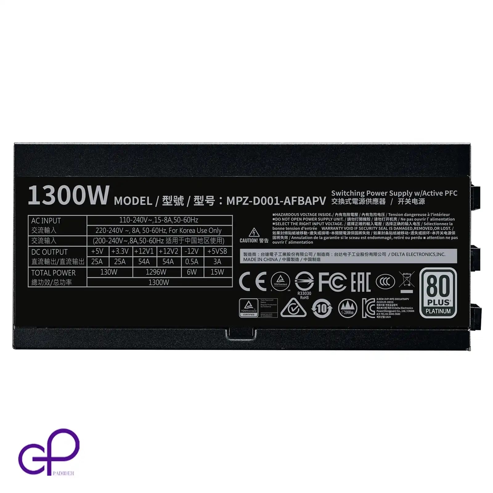 پاور کیس کولرمستر V1300 PLATINUM با توان 1300 وات — تصویر ۳