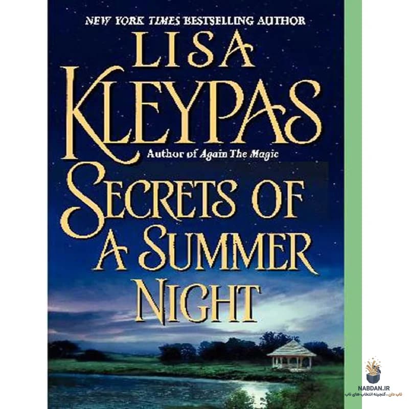 کتاب Secrets of a Summer Night (رازهای شب تابستانی) نسخه انگلیسی PDF | لیسا کلیپاس