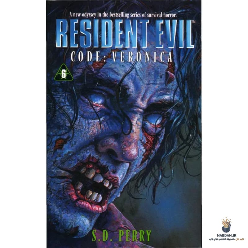 کتاب Resident Evil: Code Veronica (رزیدنت ایول: کد ورونیکا) نسخه انگلیسی PDF | اس. دی. پری