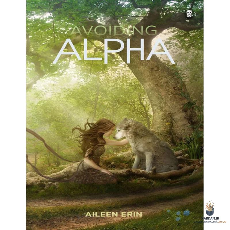 کتاب Avoiding Alpha (اجتناب از آلفا) نسخه انگلیسی PDF | آیلین ارین