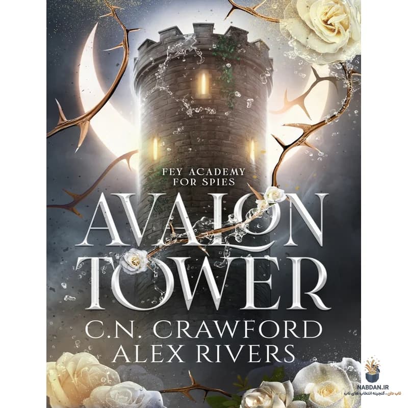 کتاب Avalon Tower (برج آوالون) نسخه انگلیسی PDF | سی. ان. کرافورد | الکس ریورز
