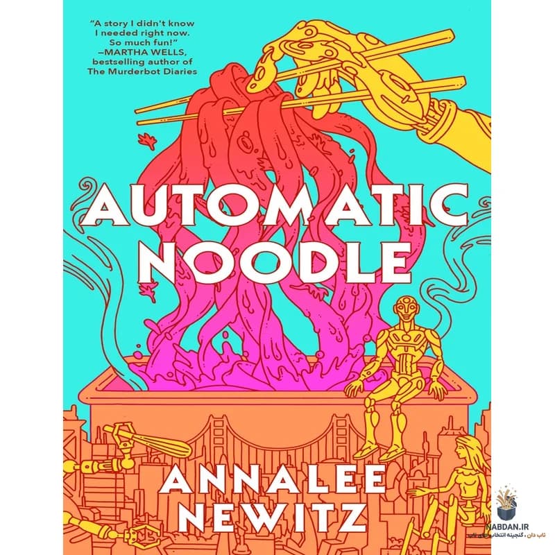 کتاب Automatic Noodle (نودل اتوماتیک) نسخه انگلیسی PDF | آنالی نیویتز