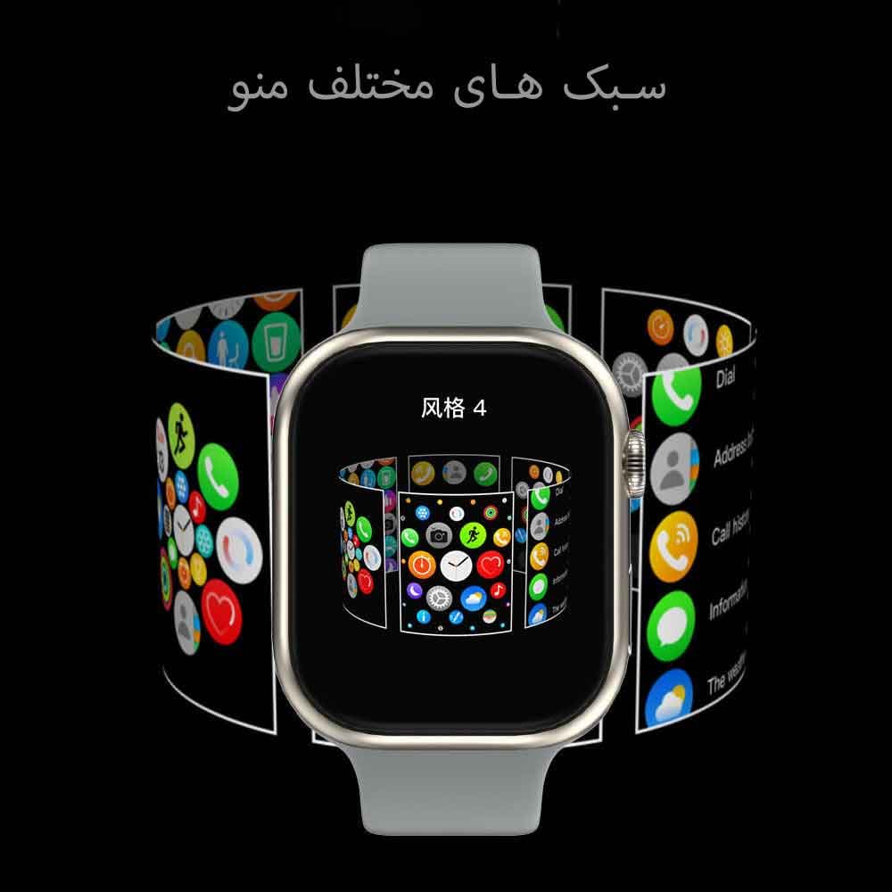 ساعت هوشمند مدل S11 Max — تصویر ۳