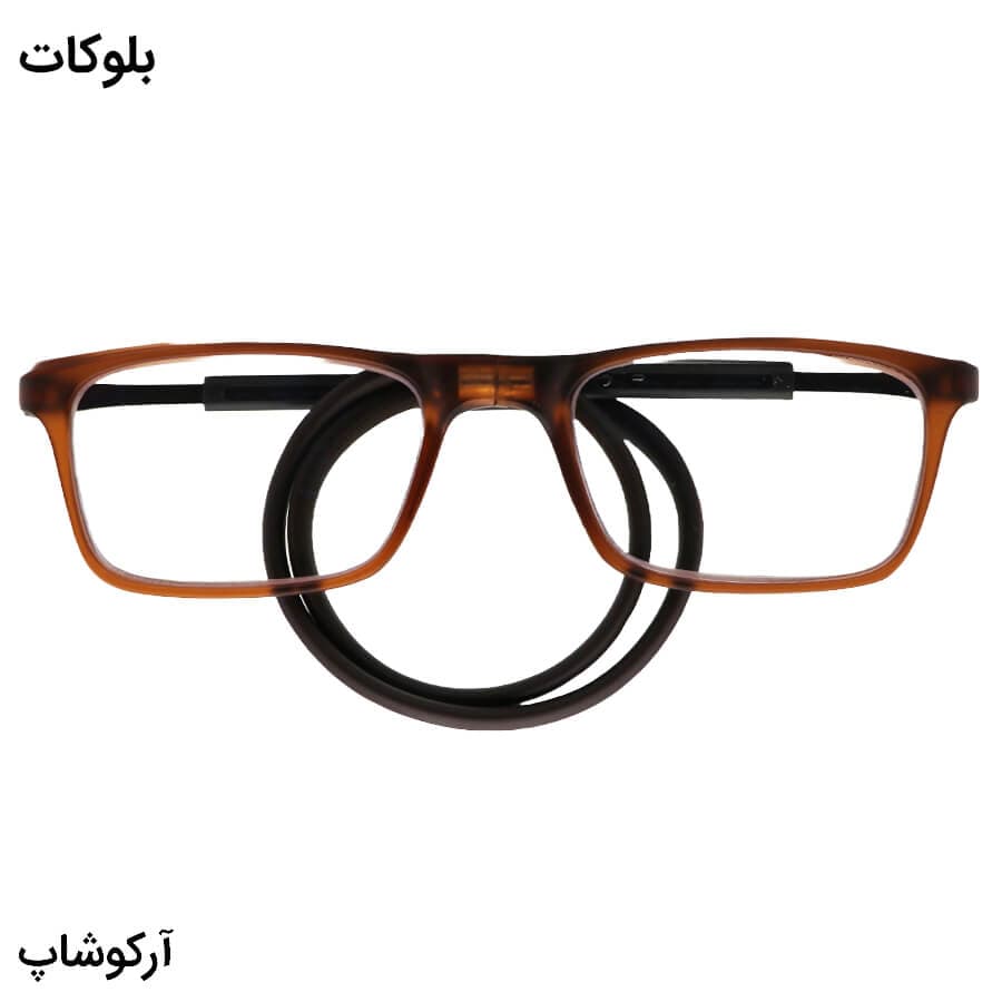 عینک مطالعه مگنتی با نمره +2.50 نزدیک‌بین (بلوکات) فریم قهوه‌ای، شکل مستطیلی و بند قهوه‌ای مدل 53343