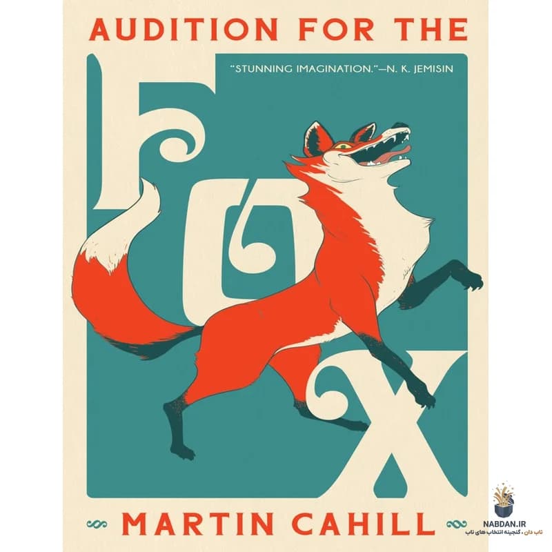 کتاب Audition for the Fox (تست بازیگری برای روباه) نسخه انگلیسی PDF | مارتین کیهیل