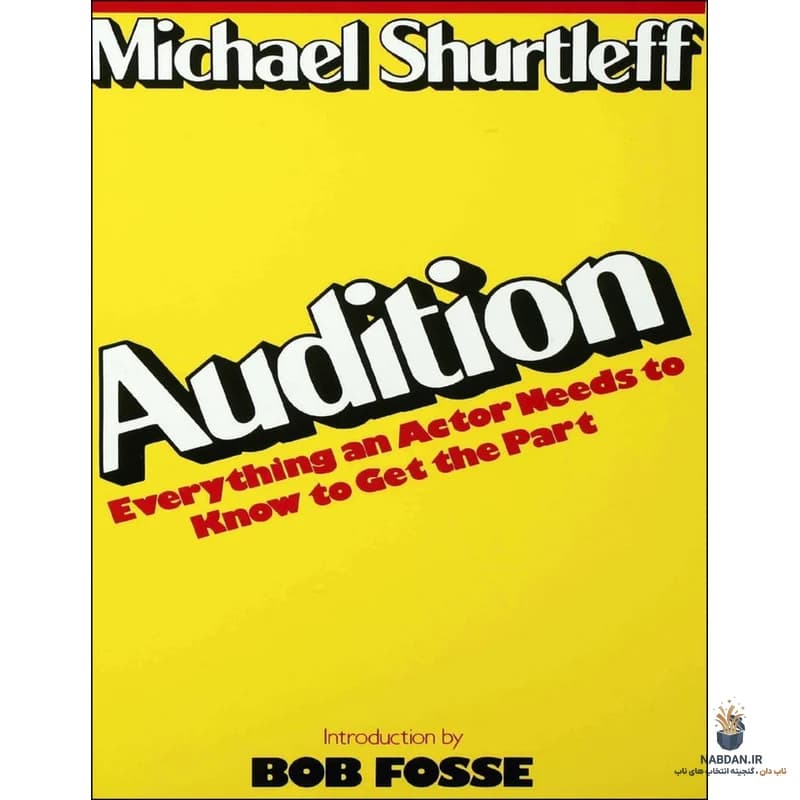 کتاب Audition (تست بازیگری) نسخه انگلیسی PDF | مایکل شورتلف