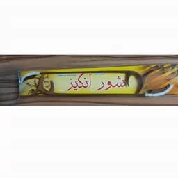 مضراب سنتور نمد خورده شور انگیز درجه 1 همراه با جعبه مضراب — تصویر ۲