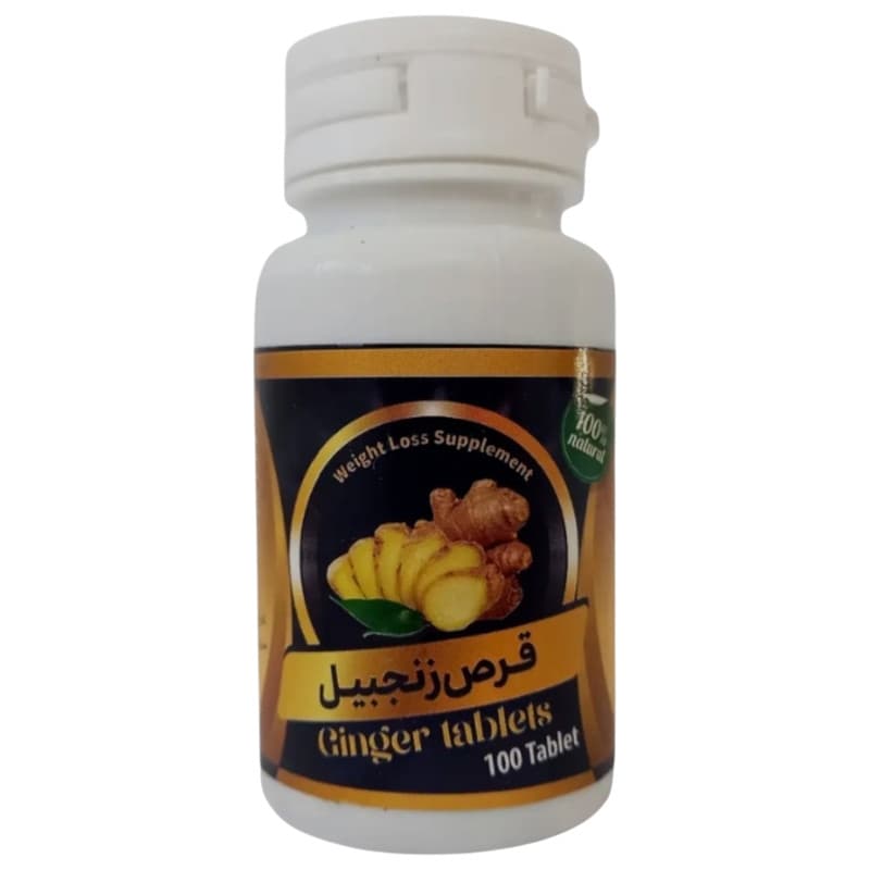 قرص زنجبیل جالینوس – 60 گرم بسته چهار عددی — تصویر ۳