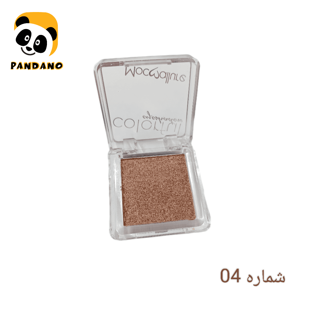 سایه چشم شاین دار تک رنگ موکالره (Mocallure) — تصویر ۲
