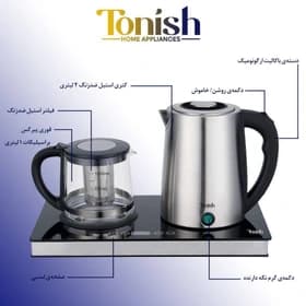 چای ساز لمسی تونیش مدل TN7700