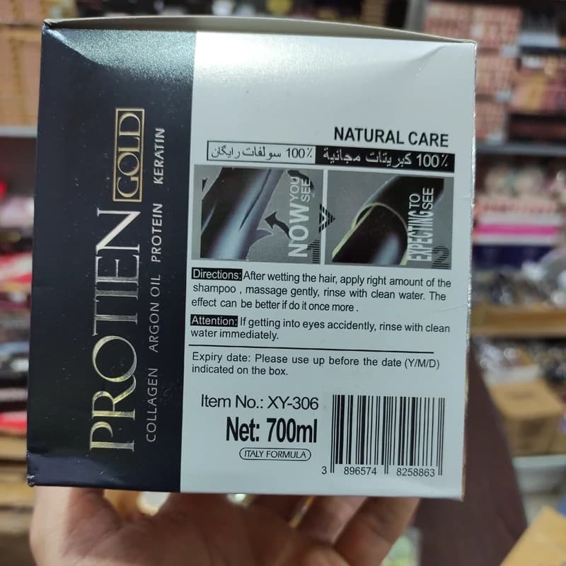 ماسک مو حاوی کلاژن و روغن آرگان پروتئین گلد حجم 700ml کد 555 — تصویر ۳