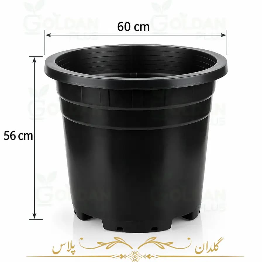 گلدان پلاستیکی اقتصادی گرد سایز 60