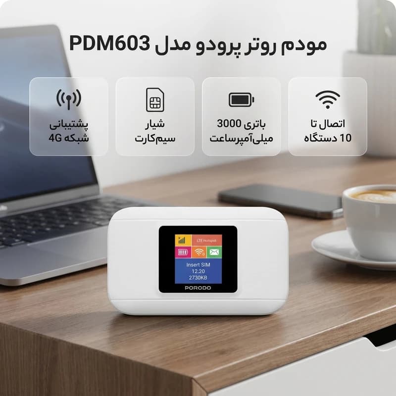 مودم 4G LTE پرودو PDM603 | مودم همراه با باتری 3000mAh و WiFi — تصویر ۵