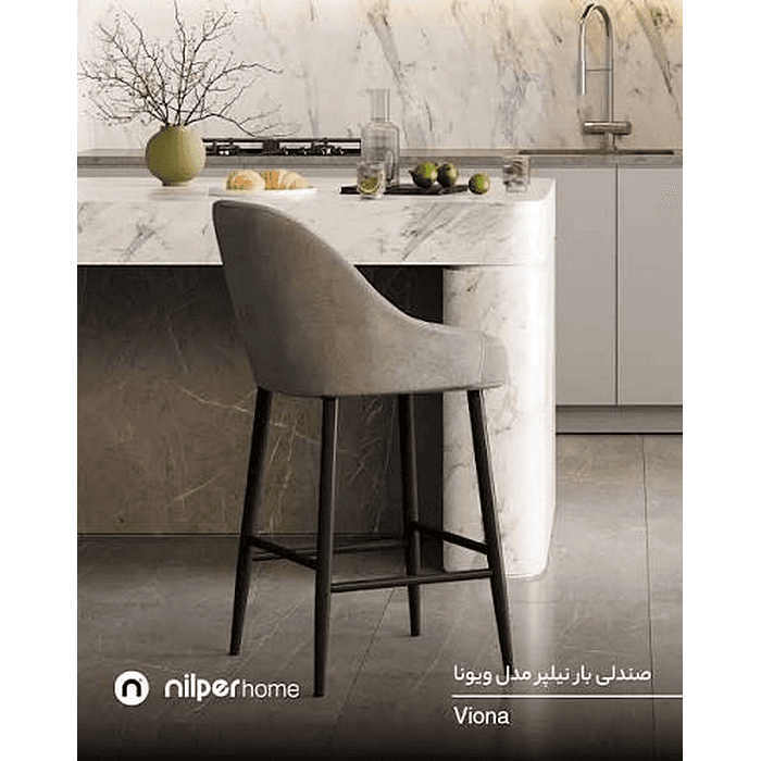 صندلی بار نیلپر مدل ویونا NDTN 506W Viona| چهارپایه — تصویر ۵
