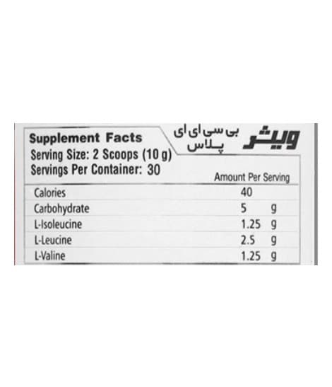 پودر بی سی ای ای پلاس ویثر نوتریشن 300 گرمی — تصویر ۳