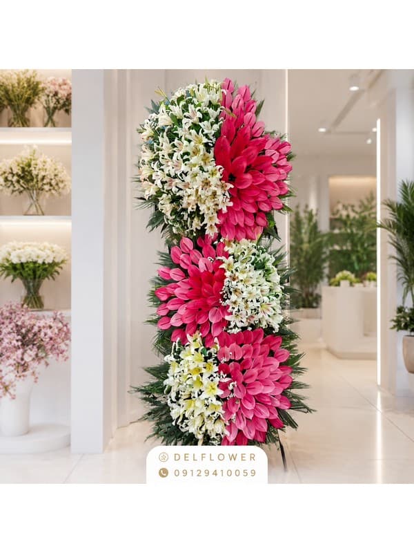 تاج گل همدردی 7740