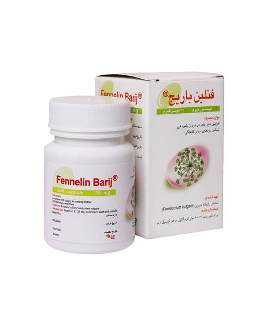 کپسول فنلین باریج برای افزایش شیر مادر و تسکین درد قاعدگی 30 عددی