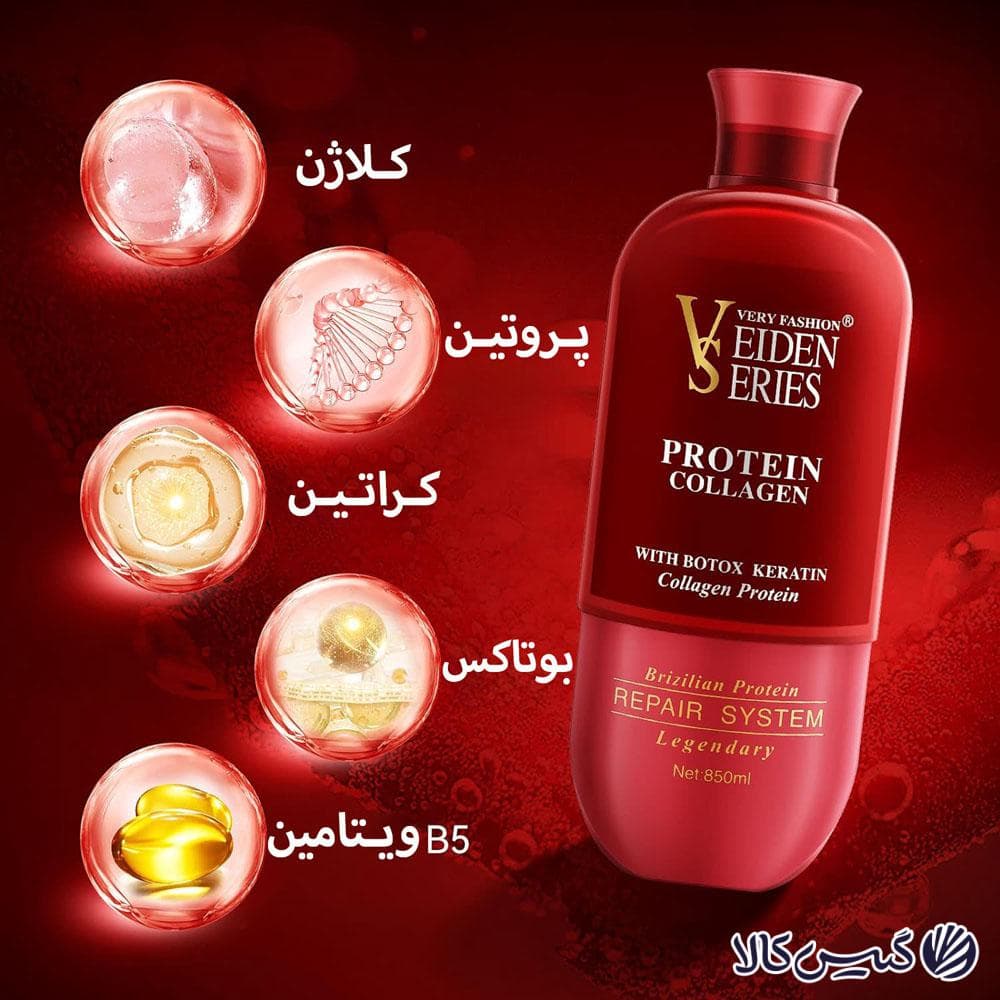 پروتئین مو وی اس — تصویر ۴